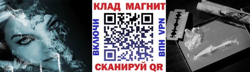Как найти закладки Судак MEGA как зайти  Конопля  МЕФ  Гашиш 