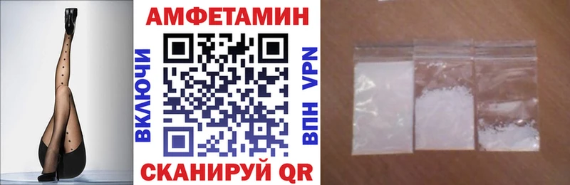 Amphetamine Розовый купить наркотики цена Судак