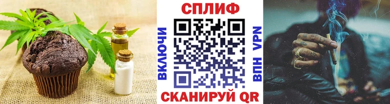 Печенье с ТГК марихуана  мега ТОР  Судак 