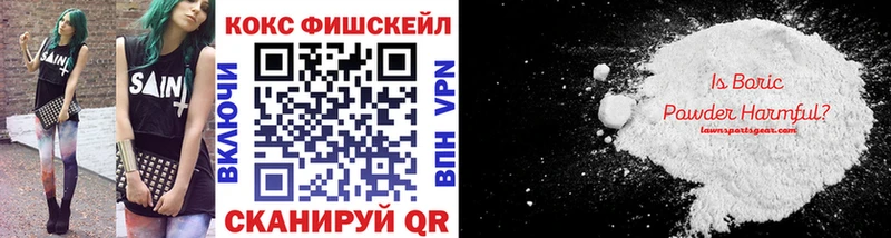 где можно купить наркотик  Судак  Кокаин Columbia 