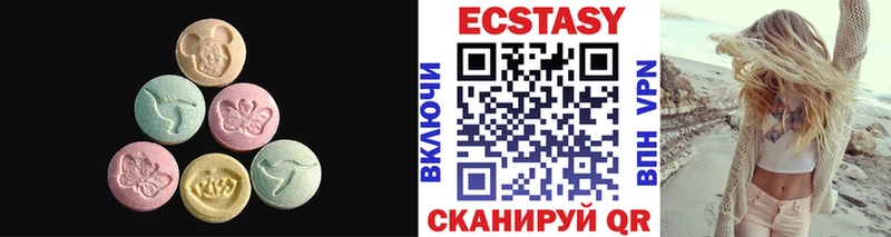 цены наркотик Судак ЭКСТАЗИ XTC