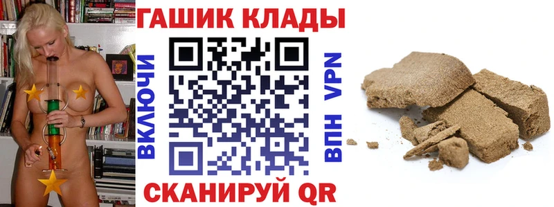 ГАШ ice o lator  Судак 