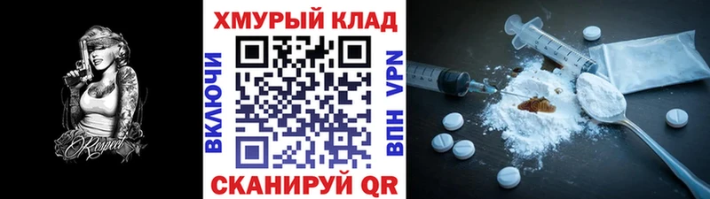 ГЕРОИН хмурый  Судак 