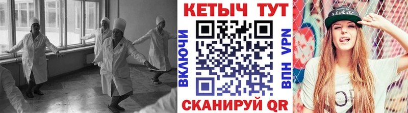Кетамин ketamine Судак