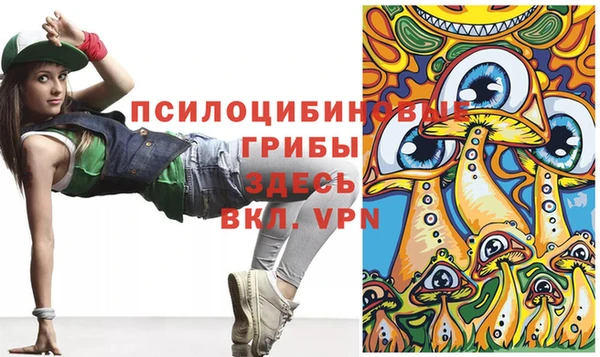 мефедрон VHQ Струнино