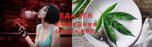 прущая мука Ступино