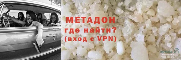 прущая мука Ступино