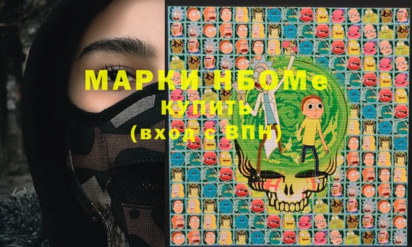 прущая мука Ступино