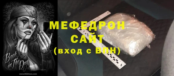 прущая мука Ступино