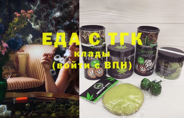 прущая мука Строитель