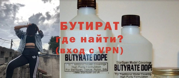 мефедрон VHQ Струнино