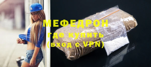 мефедрон VHQ Струнино