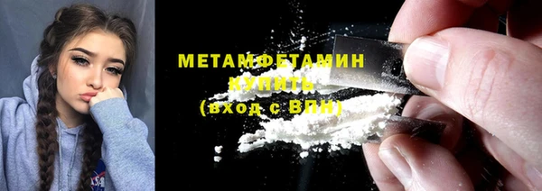 мефедрон VHQ Струнино