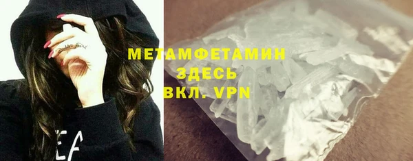 прущая мука Строитель