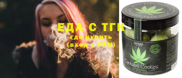 прущая мука Ступино