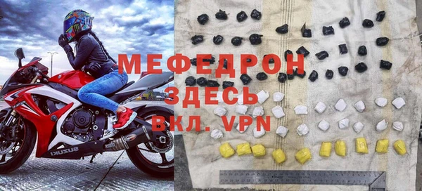 прущая мука Ступино