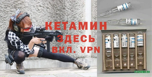прущая мука Ступино