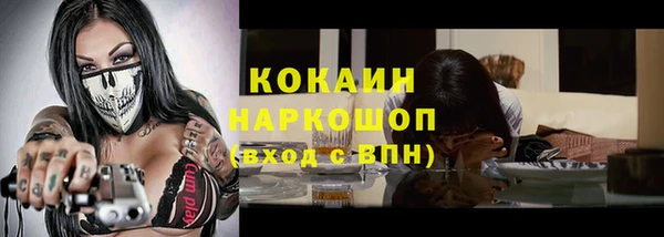 мефедрон VHQ Струнино