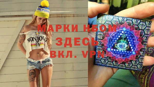 мефедрон VHQ Струнино