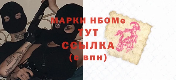 прущая мука Ступино