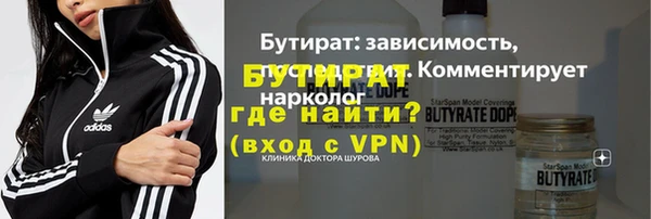 прущая мука Ступино