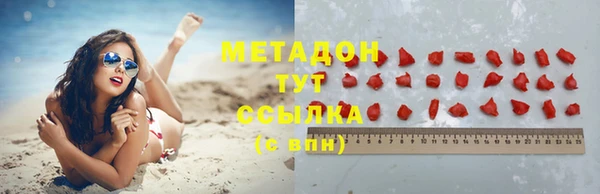 мефедрон VHQ Струнино
