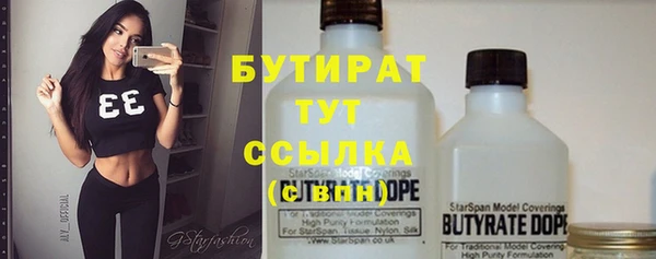 мефедрон VHQ Струнино
