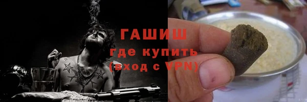 кокаин VHQ Зеленокумск