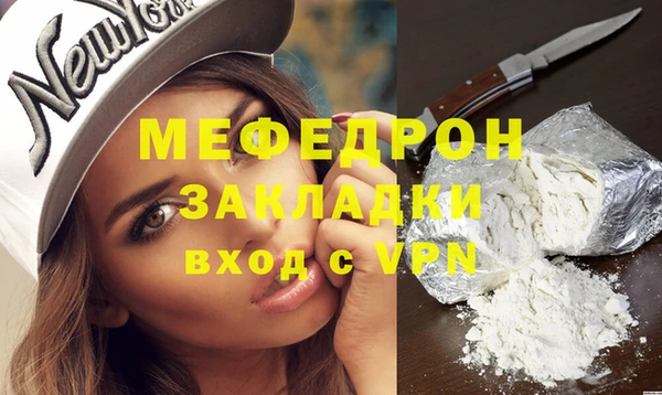 прущая мука Ступино