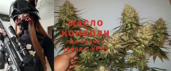 прущая мука Ступино