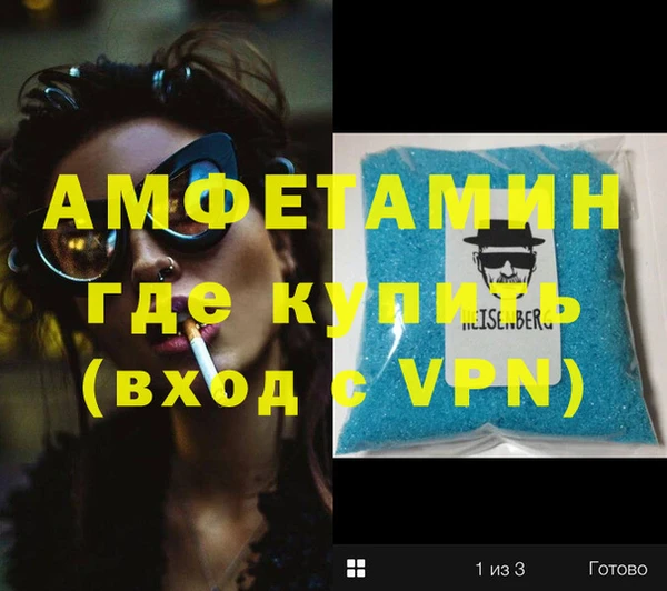 прущая мука Строитель