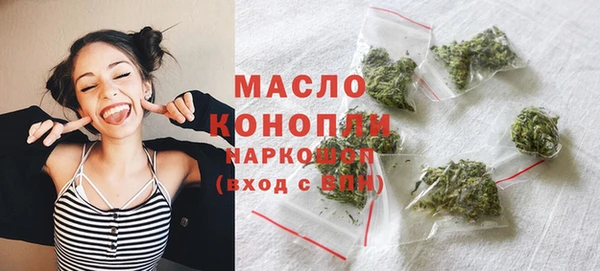 мефедрон VHQ Струнино