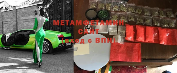 прущая мука Строитель