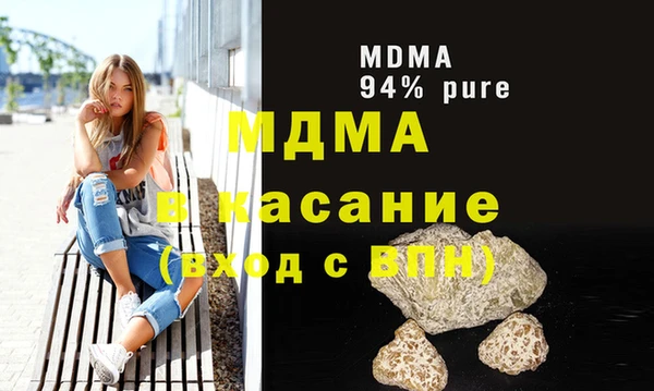 мефедрон VHQ Струнино