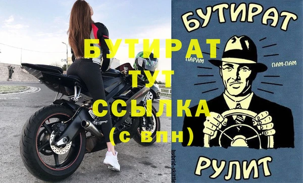 прущая мука Строитель