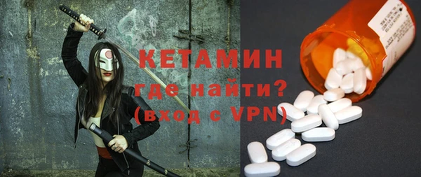 мефедрон VHQ Струнино