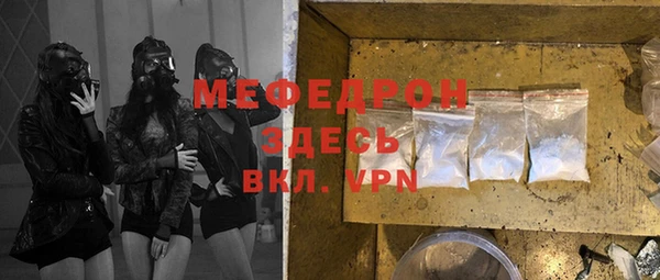 прущая мука Строитель