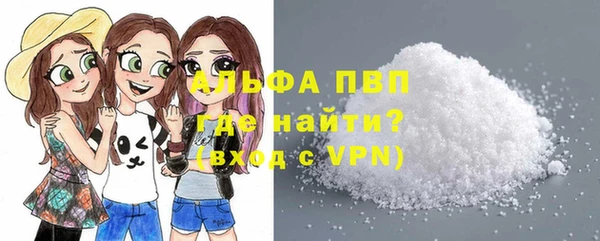 прущая мука Ступино