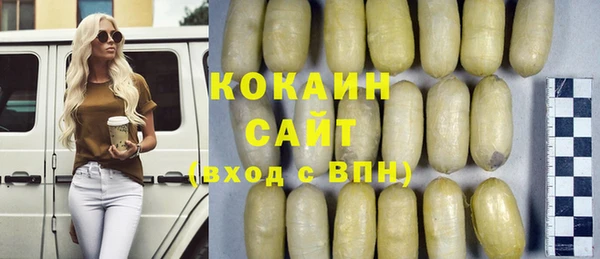 мефедрон VHQ Струнино
