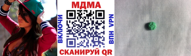 МДМА VHQ наркошоп Судак