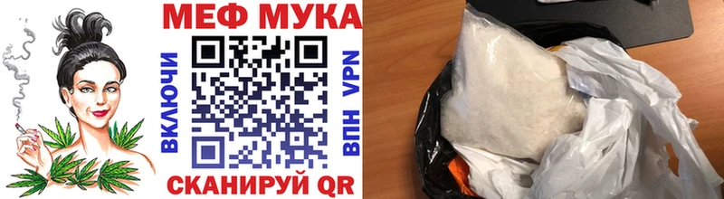 Мефедрон мука  kraken маркетплейс  Судак  где найти наркотики 