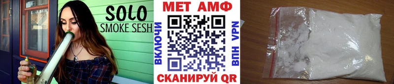 МЕТАМФЕТАМИН Декстрометамфетамин 99.9%  гидра ссылка  Судак 