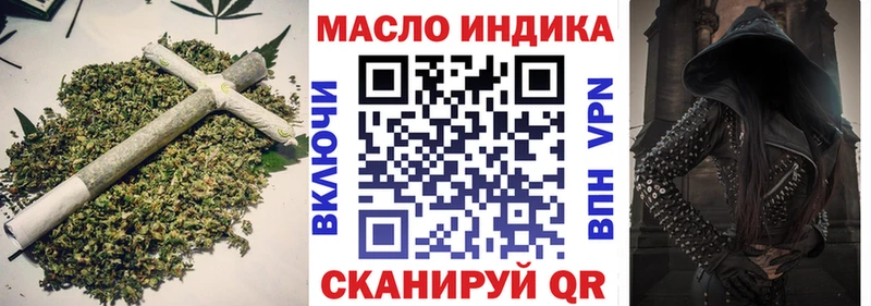 где можно купить наркотик  Судак  ТГК THC oil 