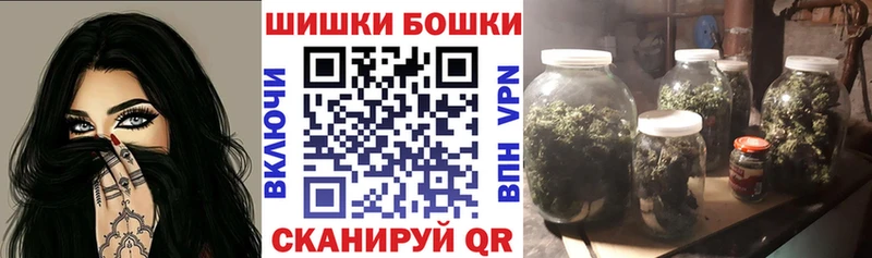 Шишки марихуана MAZAR  Судак 